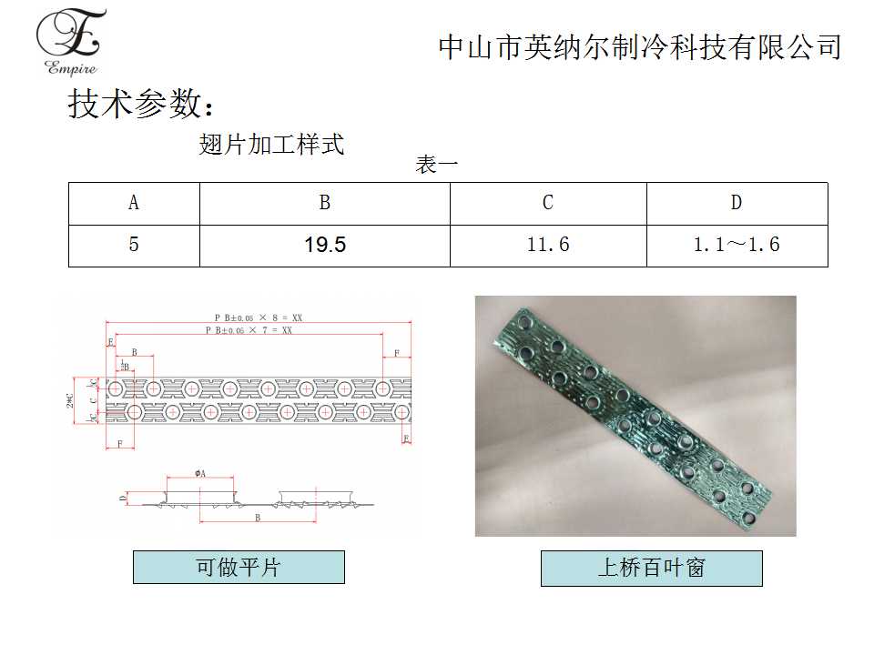 幻灯片10.jpg