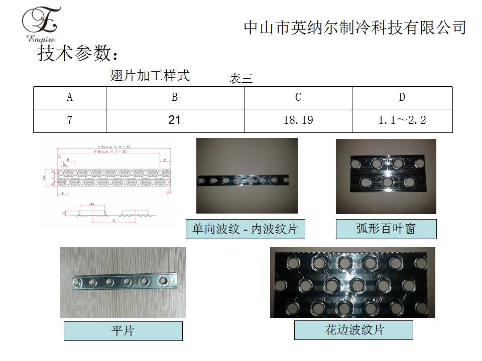 幻灯片12.jpg