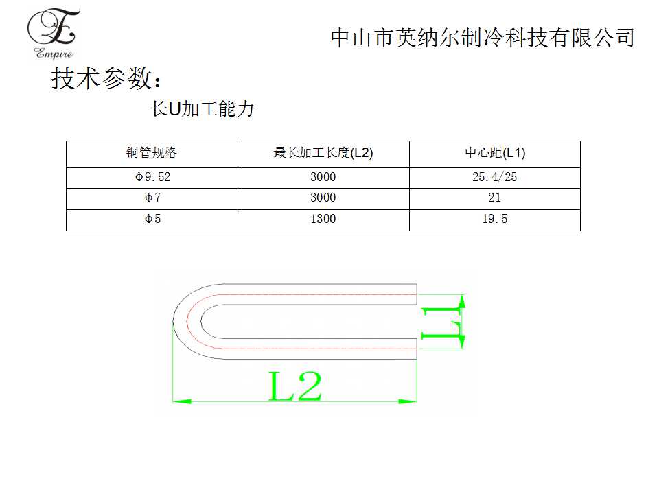 幻灯片17.jpg